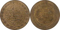 TUNISIA 4 KHARUB MUHAMMAD II. (1855-1859) -