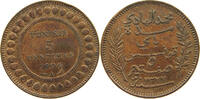TUNISIA 5 CENTIMES -