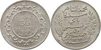 TUNISIA 50 CENTIMES -