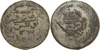 TUNISIA 6 NASRI ABDUL MEJID (1839-1861) SILVER PLATED -