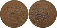 TUNISIA 6 NASRI ABDUL MEJID (1839-1861) -