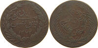 TUNISIA 6 NASRI ABDUL MEJID (1839-1861) -