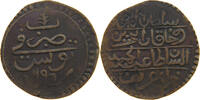 TUNISIA 8 KHARUB ABDUL HAMID I. (1774-1789) COPPER -