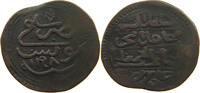 TUNISIA 8 KHARUB ABDUL HAMID I. (1774-1789) COPPER -