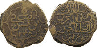 TUNISIA PIASTRE MAHMUD II. (1808-1839) -