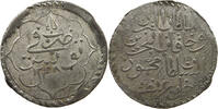 TUNISIA PIASTRE MAHMUD II. (1808-1839) -