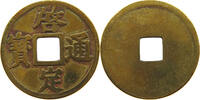 VIETNAM CASH KHAI DINH 1920-1926 -