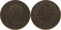 GREECE 1 LEPTON GEORGE I. (1863-1913) -