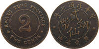 China 2 Cents Modern Restrike -