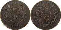 China 20 Cash Modern Restrike -