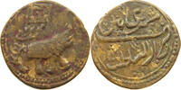 Mysore 2 Paisa Modern Restrike -