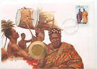 GHANA 5 CEDIS STATIONERY -