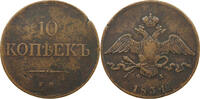 Russland 10 kopeken Nikolaus I. 1825-1855 -
