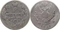 RUSSIA 5 KOPEKS Alexander I. 1801-1825. -