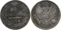 RUSSIA DENAR Alexander I. 1801-1825. -