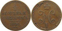 RUSSIA 1/2 KOPEK Nikolaus I. (1825-1855) REVERSE DIE ERROR -