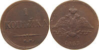 RUSSIA KOPEK Nikolaus I. (1825-1855) OFF-CENTER -