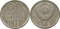 RUSSIA 20 KOPEKS FROM PROOFLIKE SET -