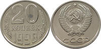 RUSSIA 20 KOPEKS FROM PROOFLIKE SET -