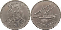 KUWAIT 100 FILS -