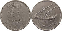 KUWAIT 50 FILS -