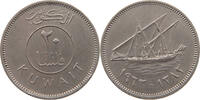 KUWAIT 20 FILS -