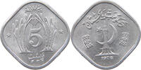 PAKISTAN 5 PAISA -