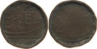 INDIA MADRAS 10 CASH -