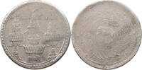 THAILAND BAHT RAMA V. -