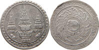 THAILAND 1/8 BAHT FUANG RARE -