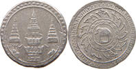 THAILAND 1/8 BAHT FUANG RARE -