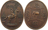 THAILAND MEDAL HORSE RIDER / ELEPHANT -