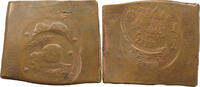 THAILAND BAHT TRIAL STRIKE 1 BAHT 2504 DOUBLE STRUCK BOTH SIDES -