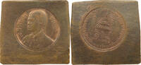 THAILAND BAHT TRIAL STRIKE 1 BAHT 2520 IN COPPER -