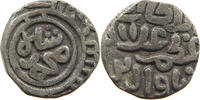 INDIA PRINCELY STATES TANKA DELHI -