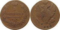 RUSSIA KOPEK Alexander I. 1801-1825. -