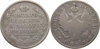 RUSSIA 1/2 ROUBLE POLTINA Alexander I. 1801-1825. -