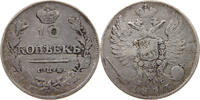 RUSSIA 10 KOPEKS Alexander I. 1801-1825. -