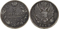RUSSIA 5 KOPEKS Alexander I. 1801-1825. -