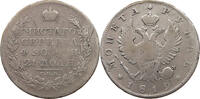 RUSSIA ROUBLE Alexander I. 1801-1825. -