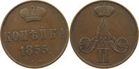 RUSSIA KOPEK Alexander II. 1855-1881 -