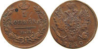 RUSSIA KOPEK Nikolaus I. (1825-1855) OVERSTRUCK -