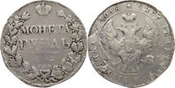RUSSIA ROUBLE Nikolaus I. (1825-1855) -