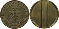 USSR JETON 25 MINISTRY OF TRADE -