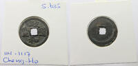 CHINA CASH NORTHERN SUNG CHENG HO 1111-1117 -