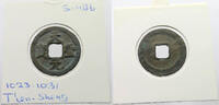 CHINA CASH SONG TIEN SHENG 1023-1031 -