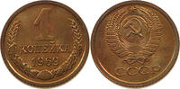 USSR KOPEK -