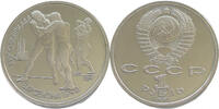ROUBLE 1992 RUSSIA WRESTLING PROOF