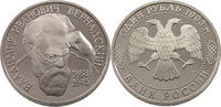 ROUBLE 1993 RUSSIA  PROOF