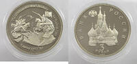 RUSSIA 3 ROUBLES -